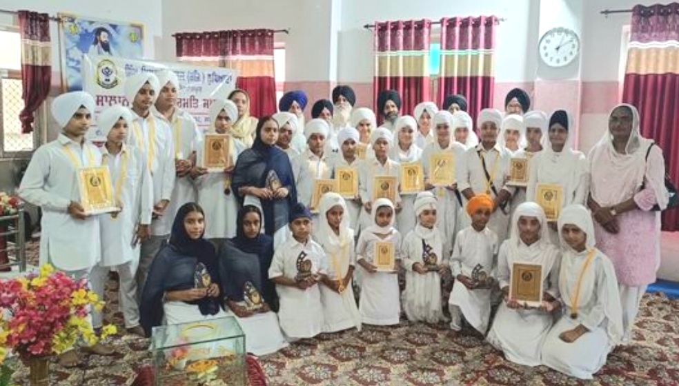 ਸਿੱਖ ਮਿਸ਼ਨਰੀ ਕਾਲਜ ਵੱਲੋਂ ਧਾਰਮਿਕ ਮੁਕਾਬਲੇ ਕਰਵਾਏ ਗਏ